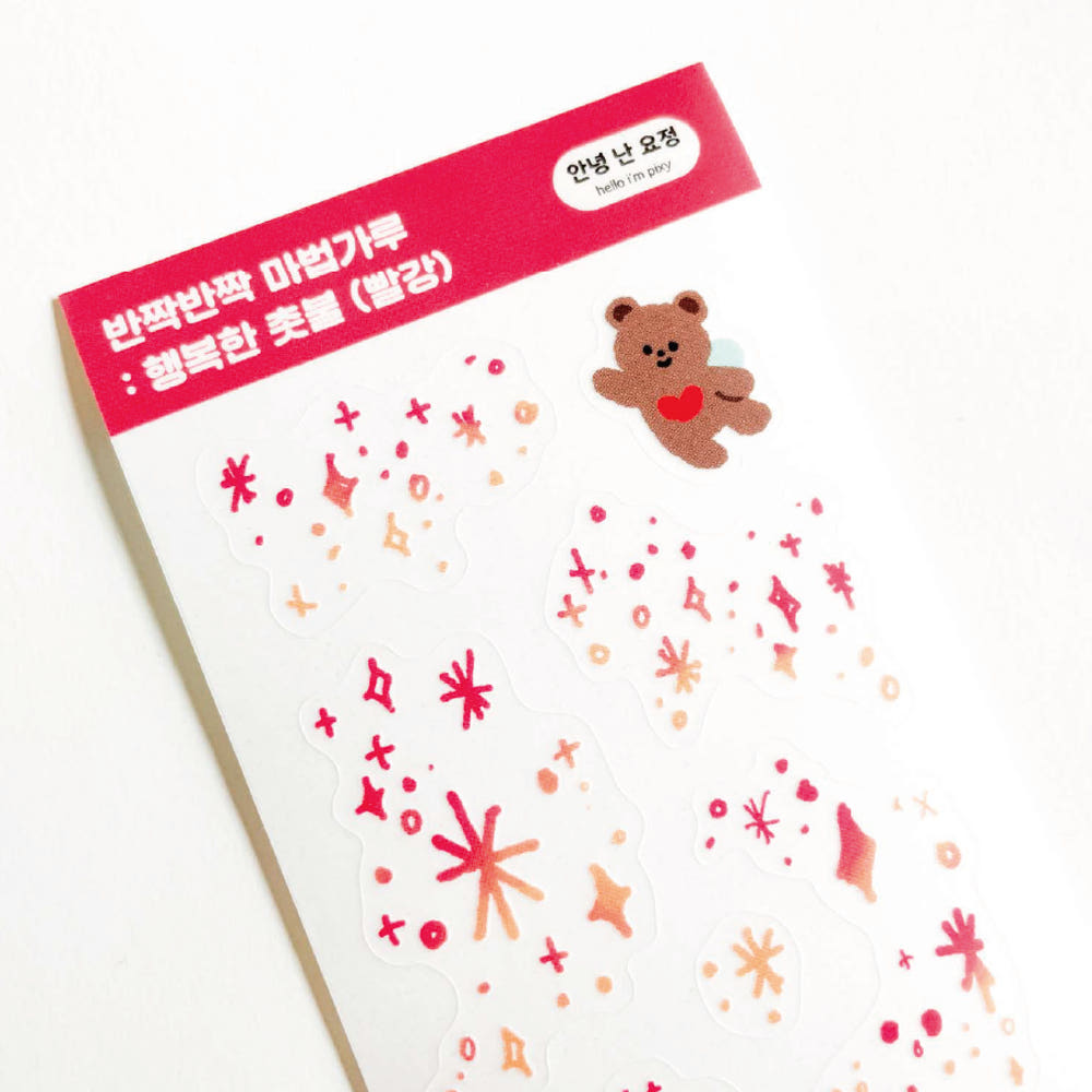 HELLO I'M PIXY - Sticker Bling Bling Ours Magique