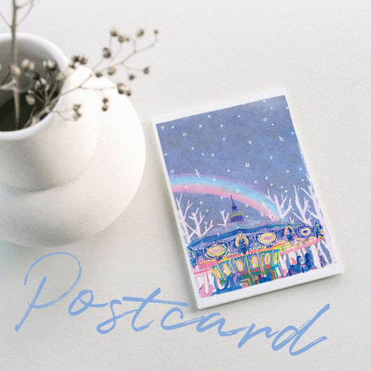 JOP DONG SA NI - Carte Postale Le Carousel