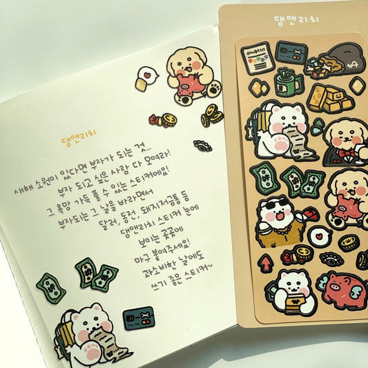DOGTIONARY - Sticker Daeng & Riche