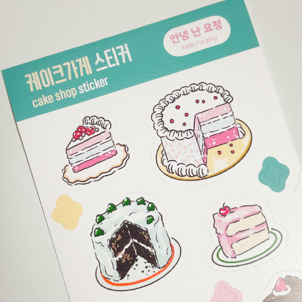HELLO I'M PIXY - Sticker La Pâtisserie