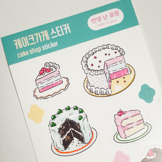 HELLO I'M PIXY - Sticker La Pâtisserie