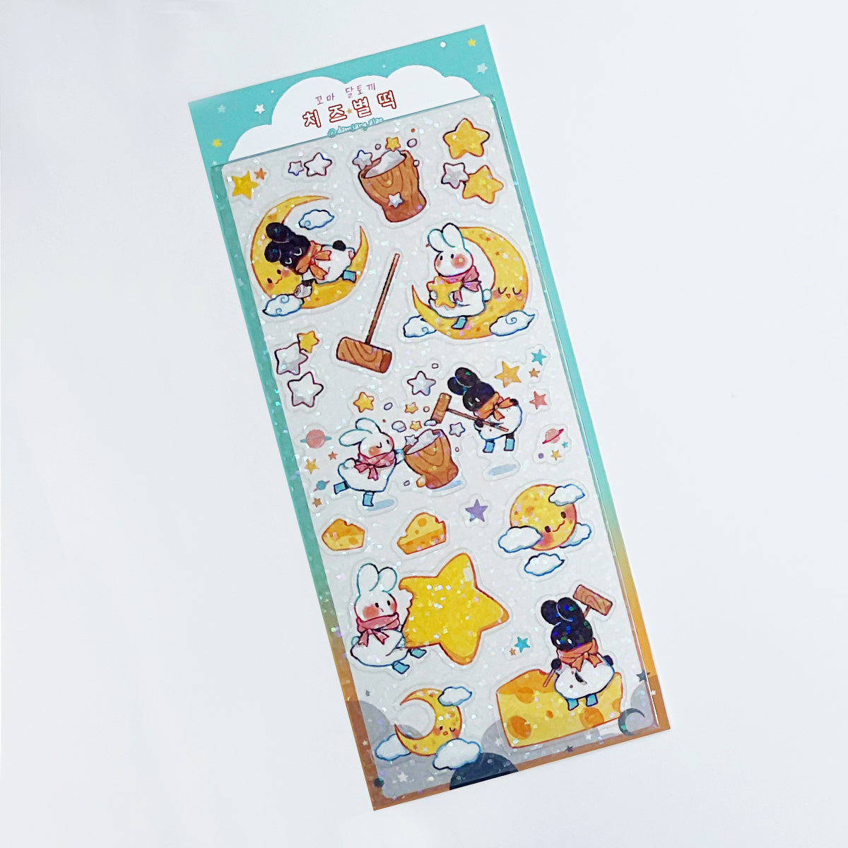 DAMJANG ALAE - Sticker Gâteau de Riz Etoilé & Le phare au Clair de Lune