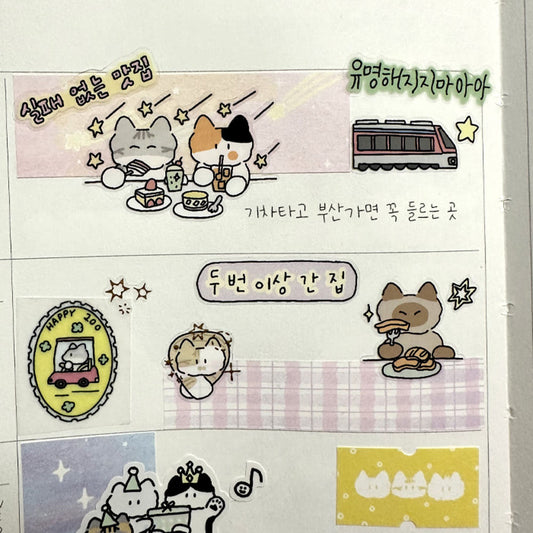 DDDINGDDONG - Sticker Transparent Le Tour des Restaurants