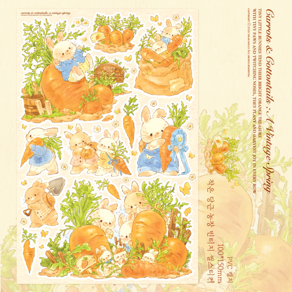 DEAR DOLLY - Sticker Petit Champ de Carottes