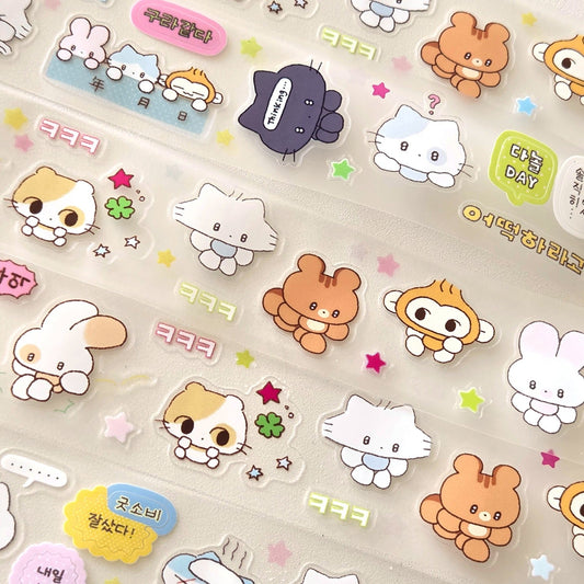 CATDABANG - Masking Tape Que Faire ?