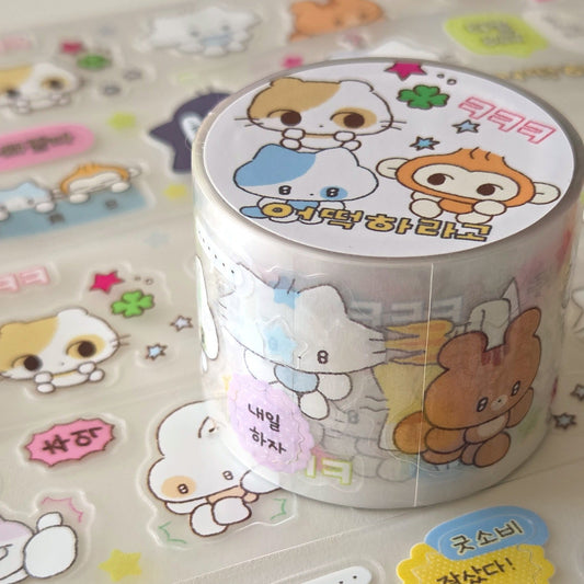 CATDABANG - Masking Tape Que Faire ?