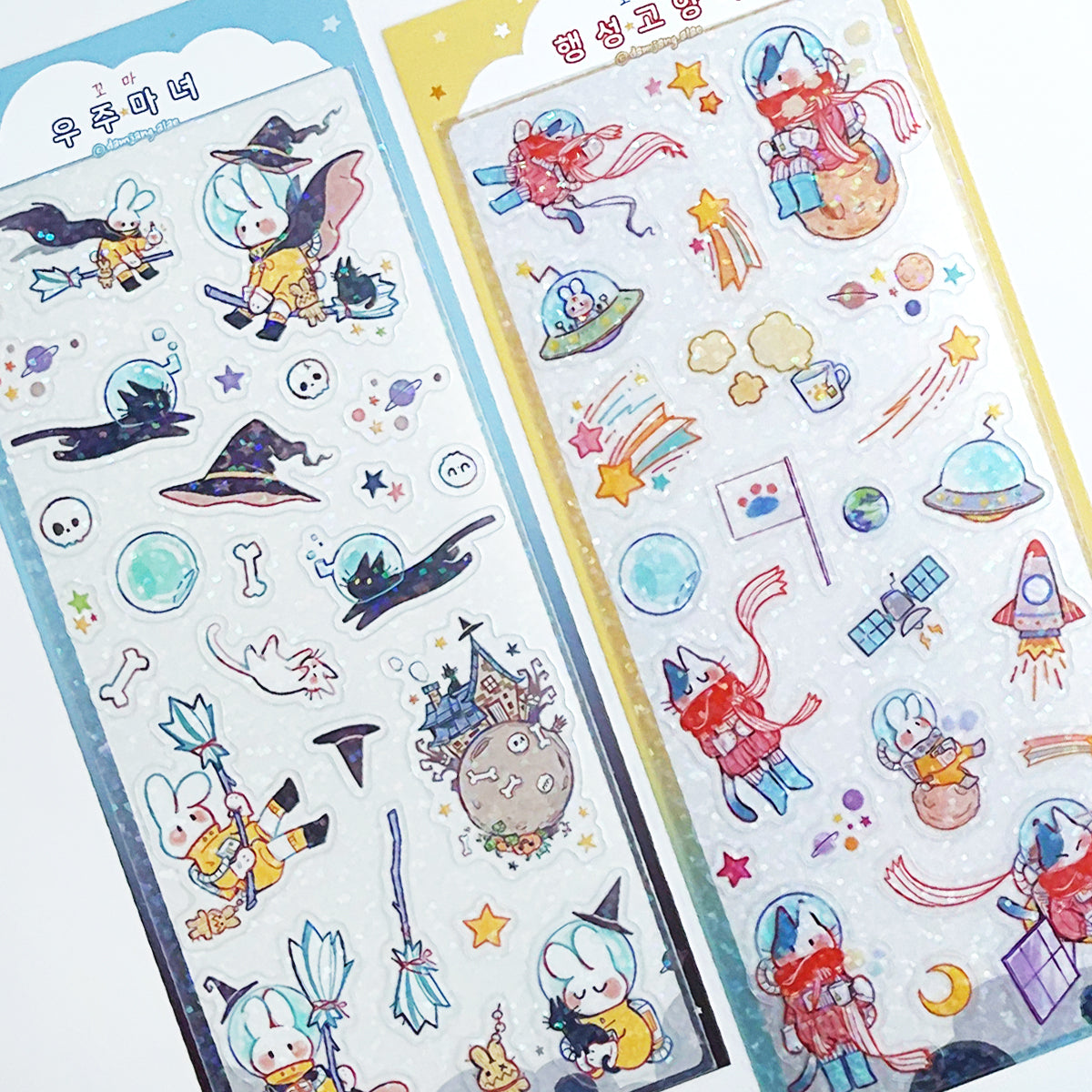 DAMJANG ALAE - Sticker La Petite Sorcière de l’Espace et le Chat de la Planète