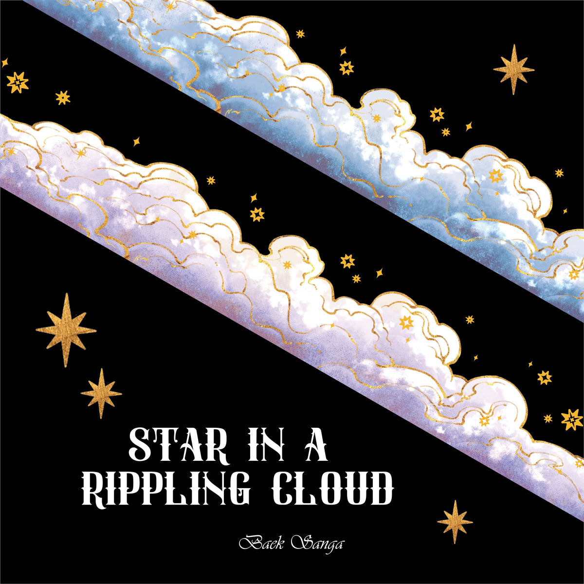 BAEK SANGA - Masking Tape Étoiles Parmi les Nuages Ondoyants