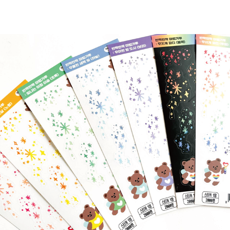 HELLO I'M PIXY - Sticker Bling Bling Ours Magique