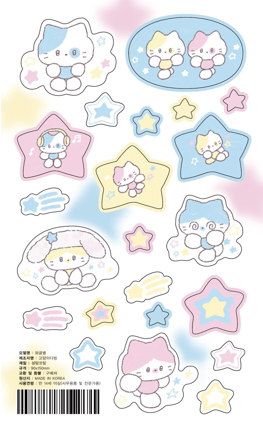 CATDABANG - Wageul Star Sticker