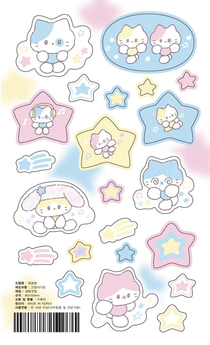 CATDABANG - Wageul Star Sticker