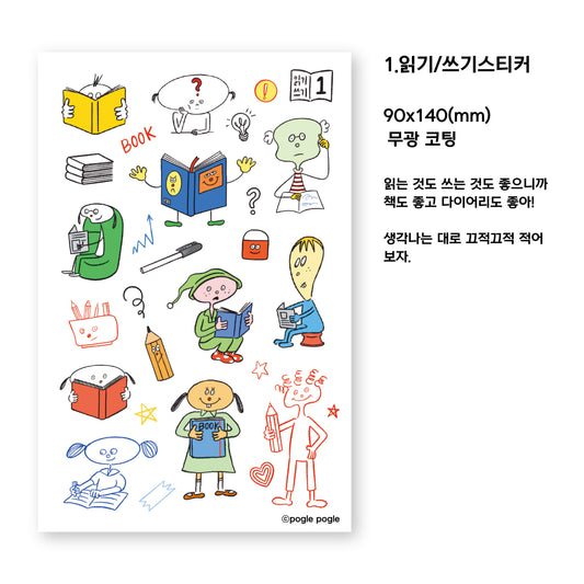 POGLE POGLE - Sticker Lecture & Ecriture