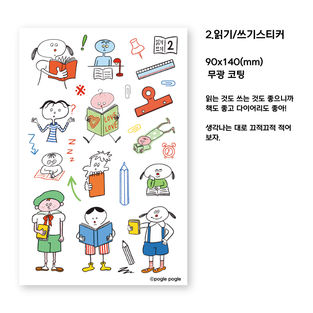 POGLE POGLE - Sticker Lecture & Ecriture